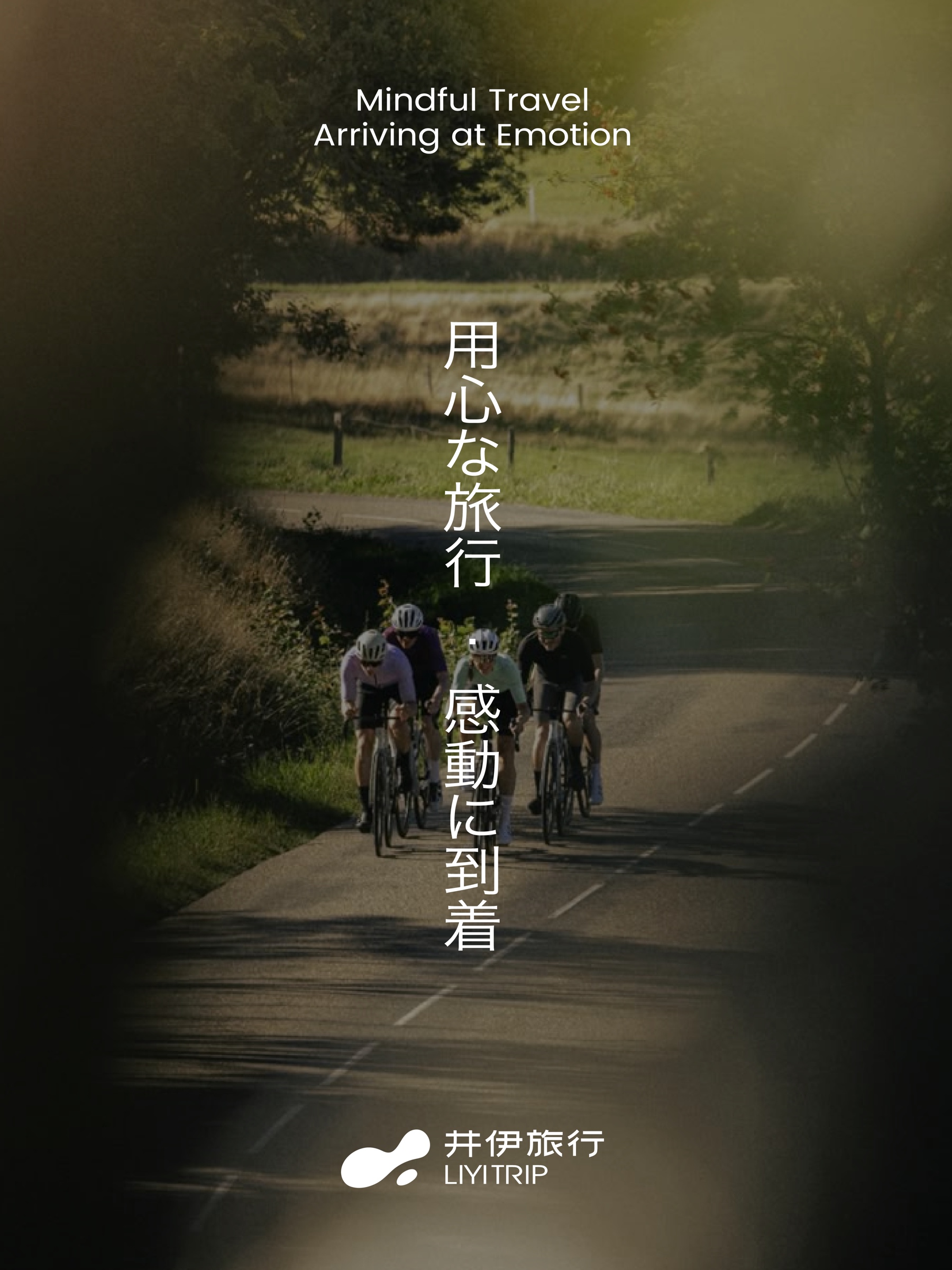 运营海报 02
