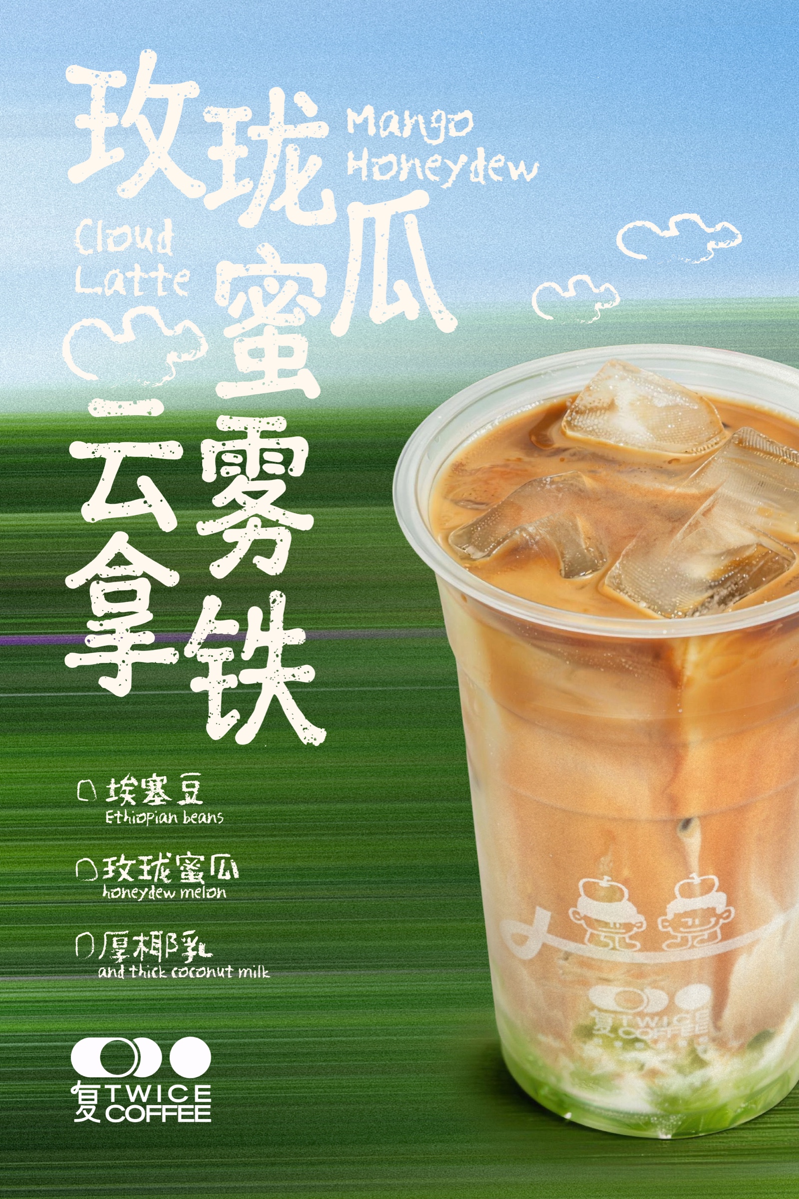 运营海报 04