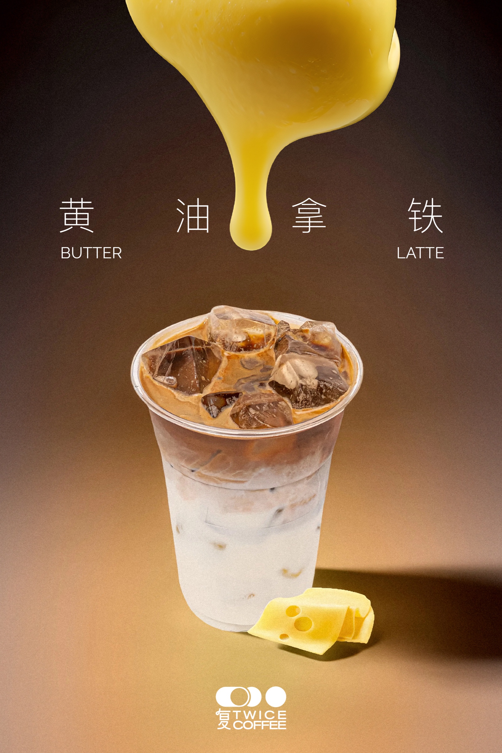 运营海报 11
