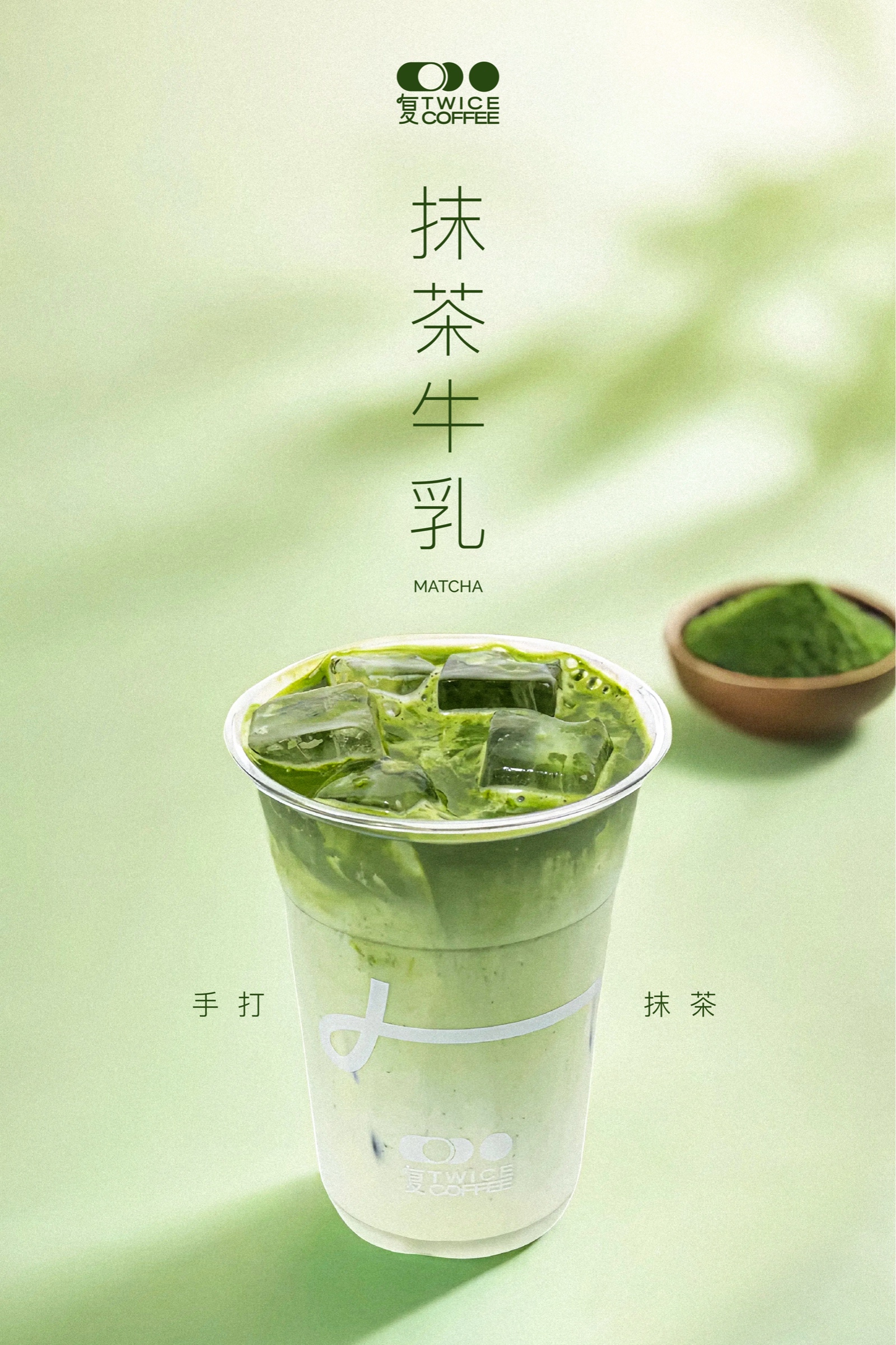 运营海报 14