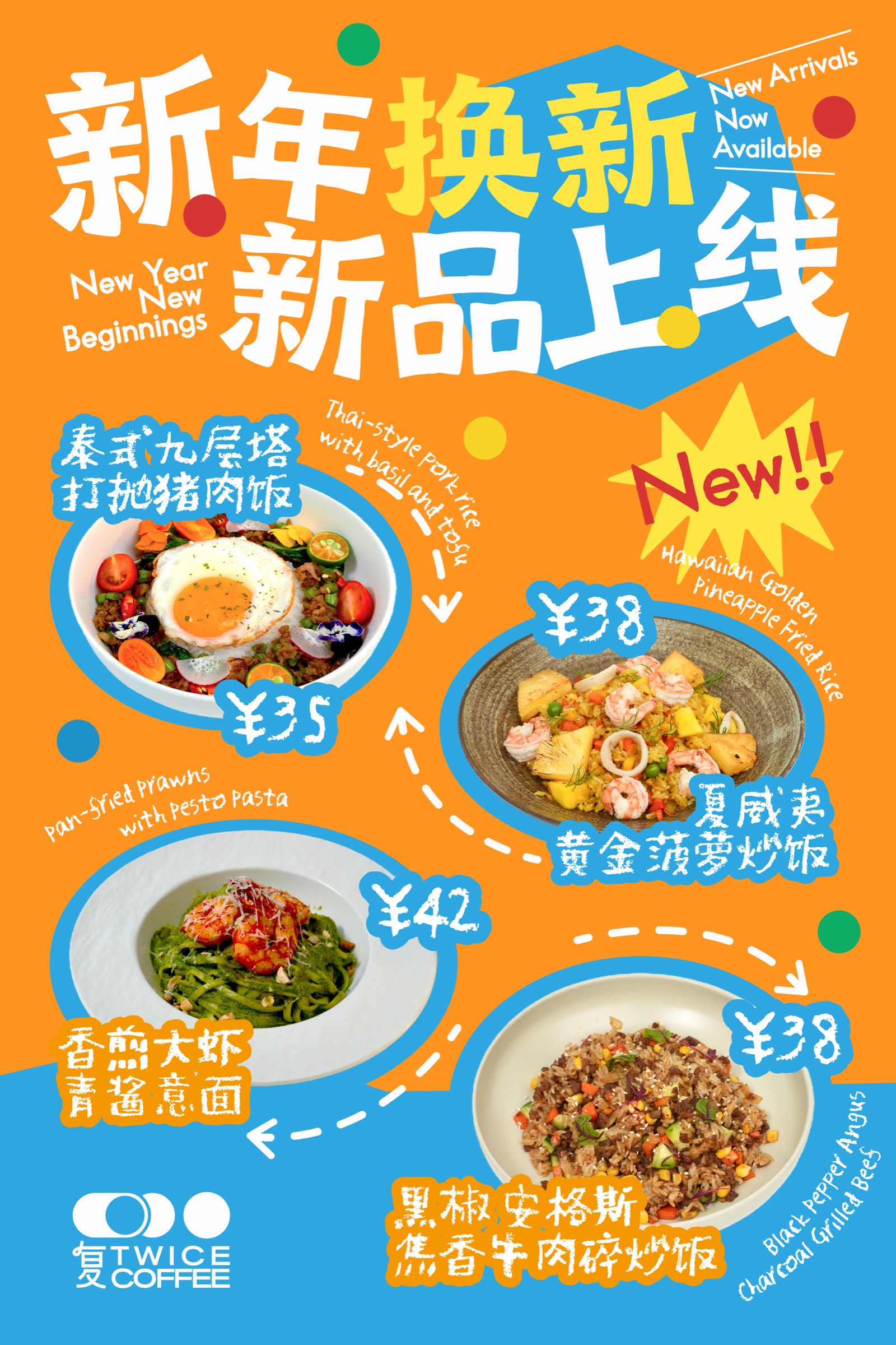运营海报 20