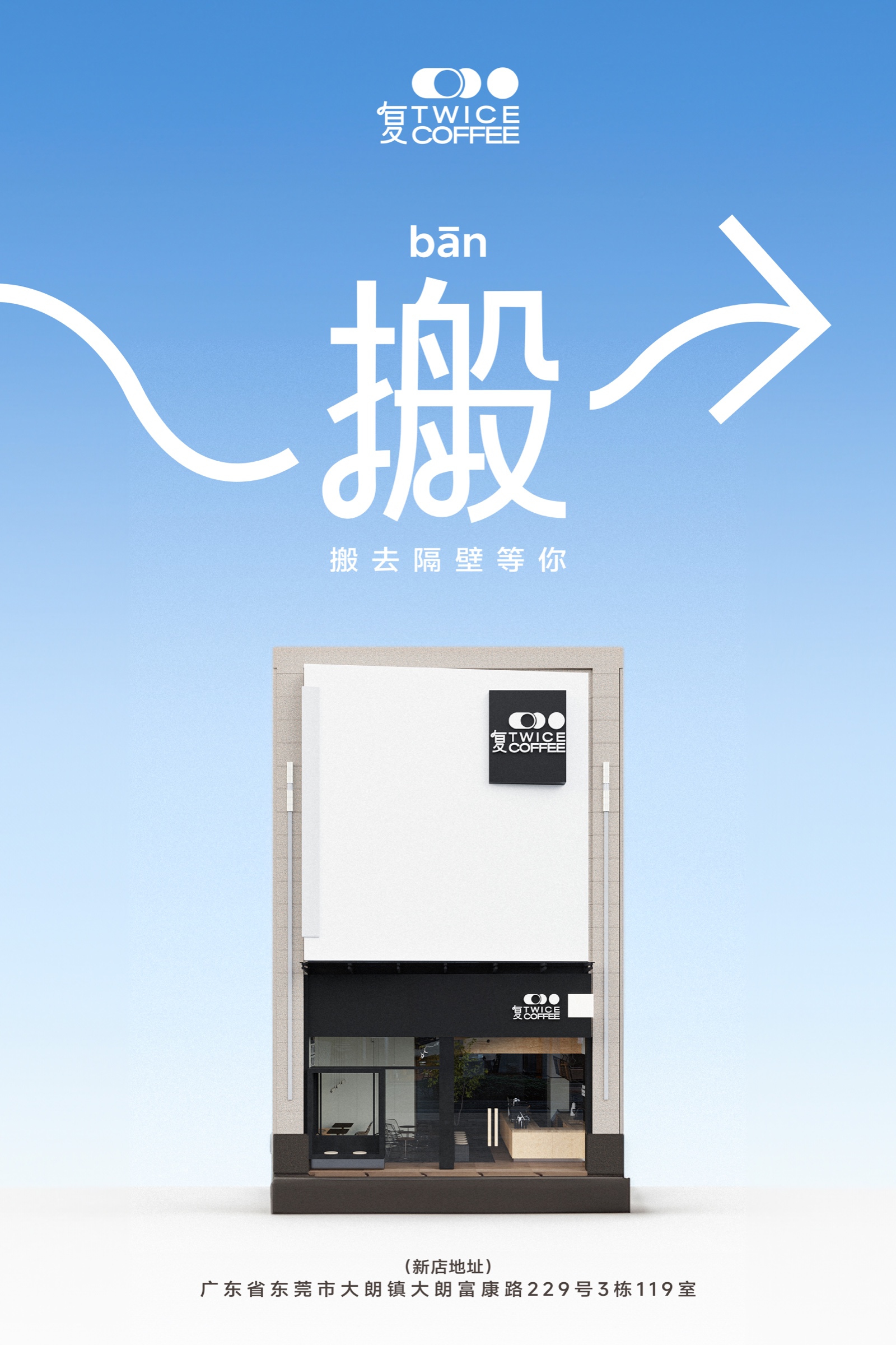 运营海报 32