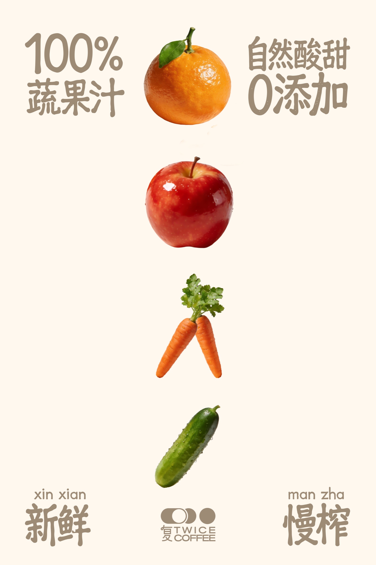 运营海报 33