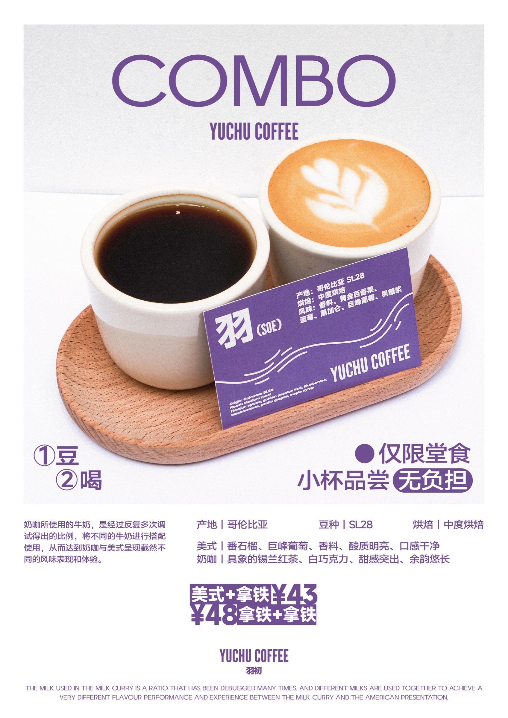 喜临门超省日海报 02